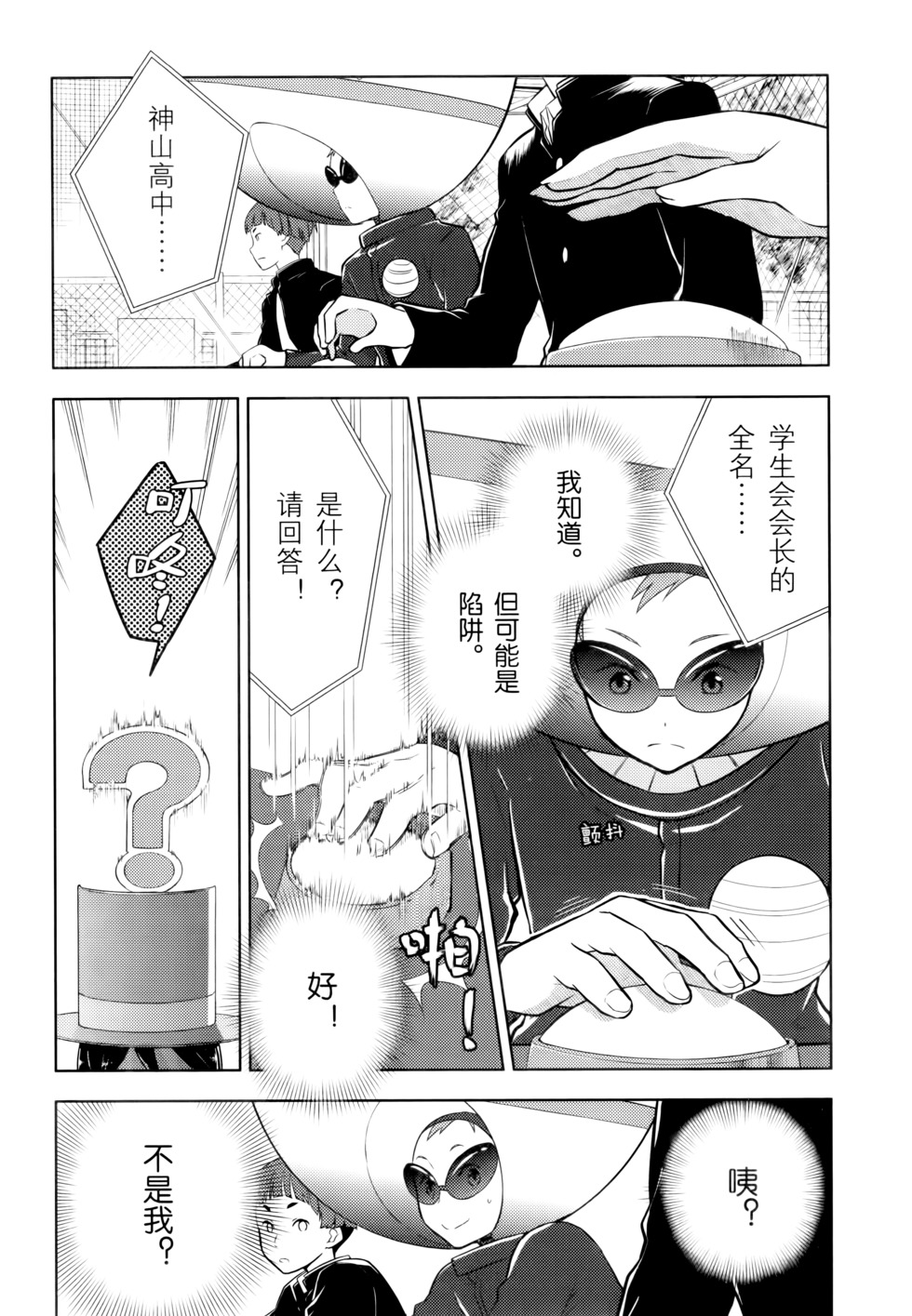 第41页