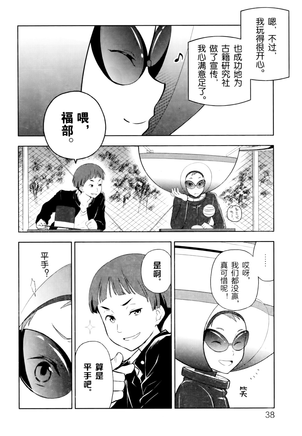 第43页