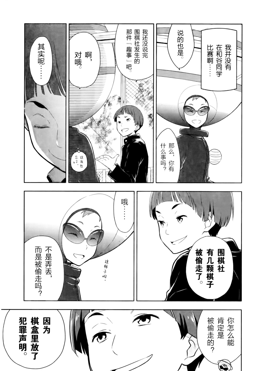 第44页
