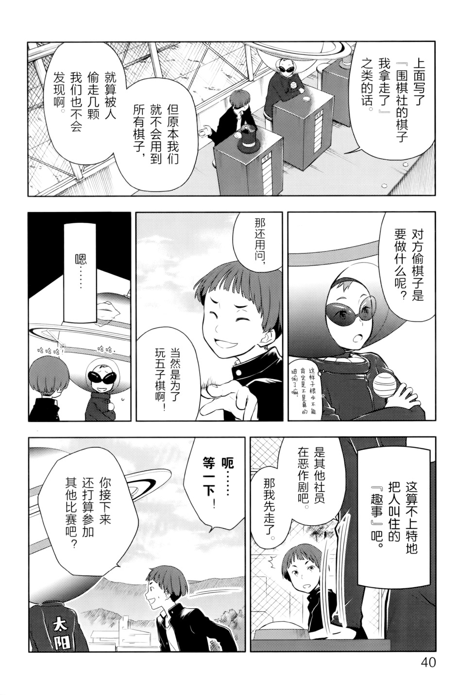 第45页