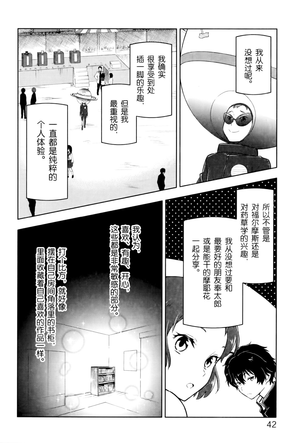 第47页