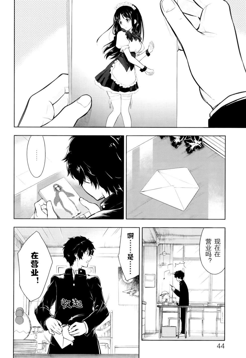 第49页