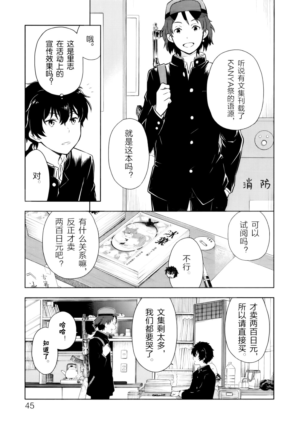 第50页