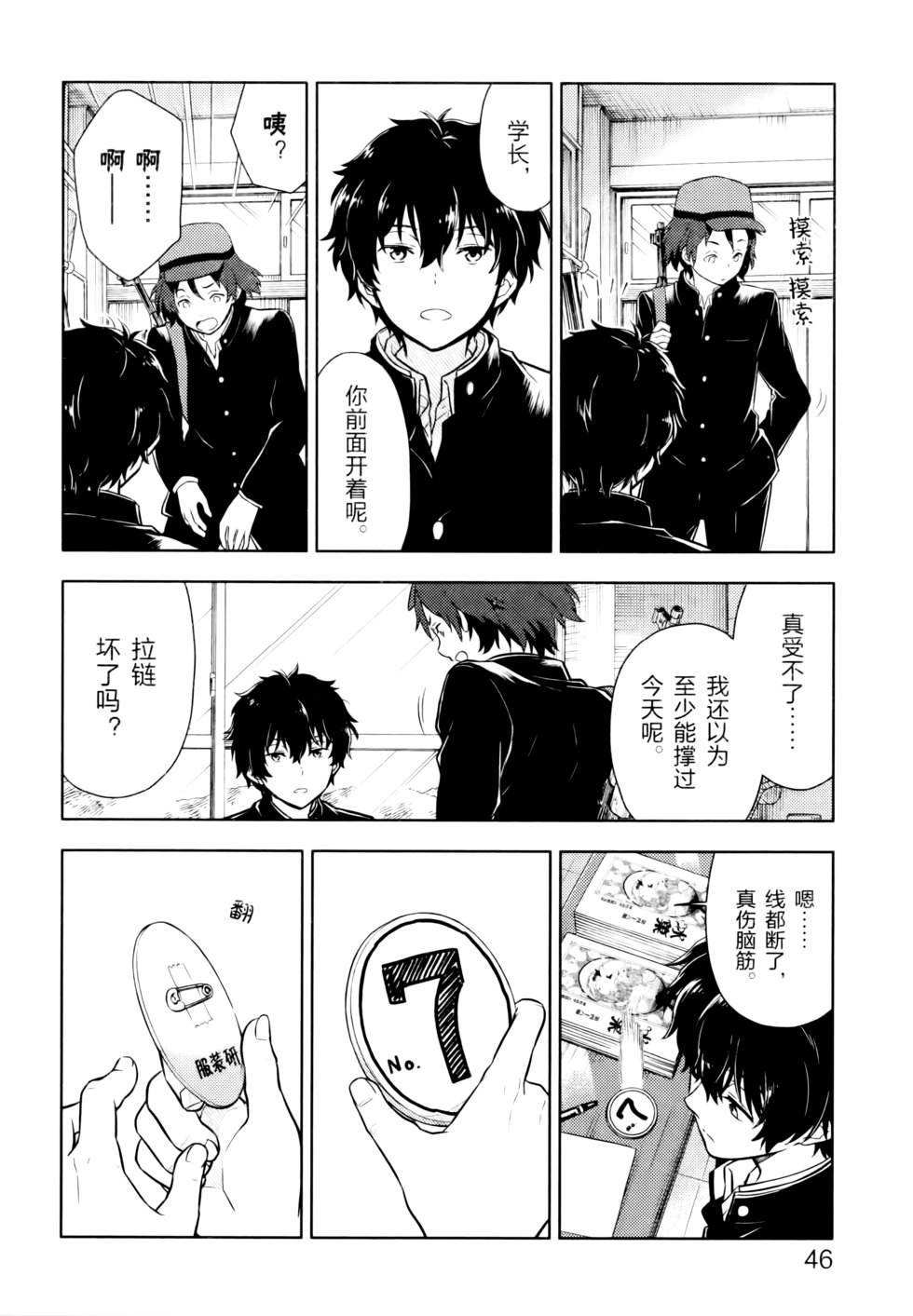 第51页