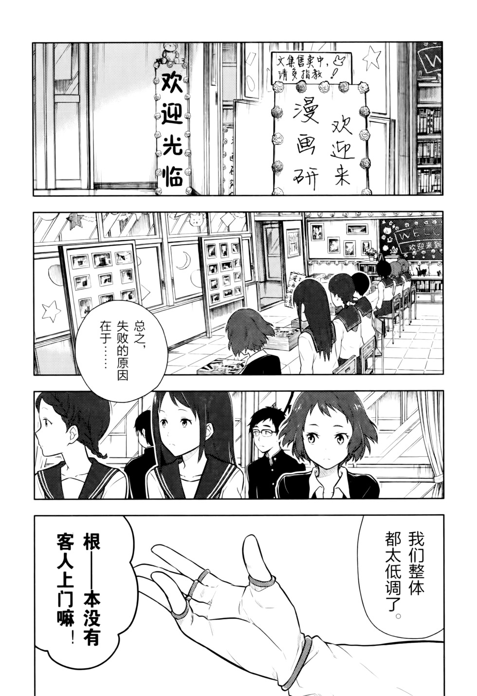 第55页