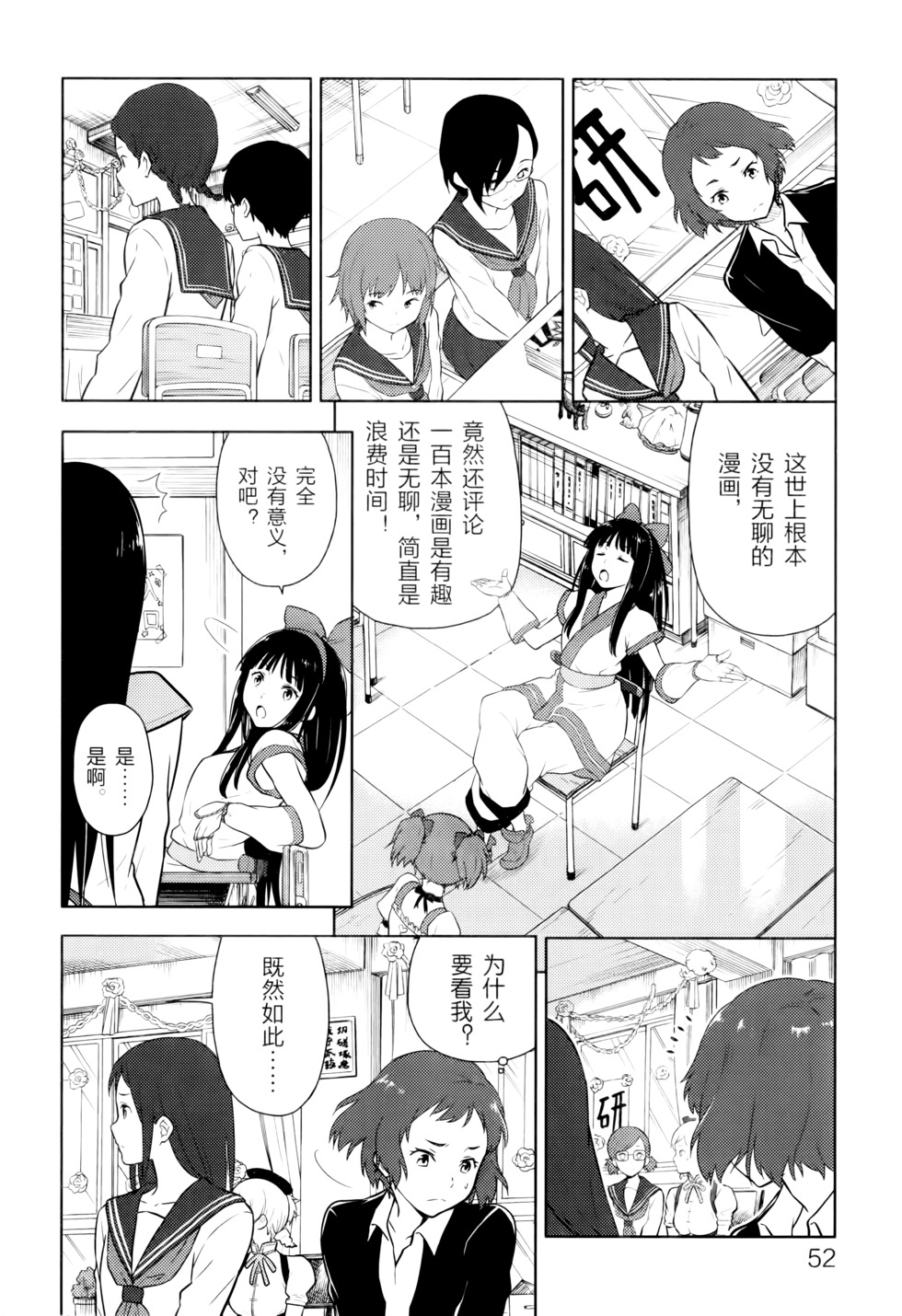 第57页