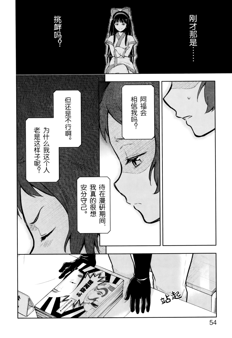 第59页