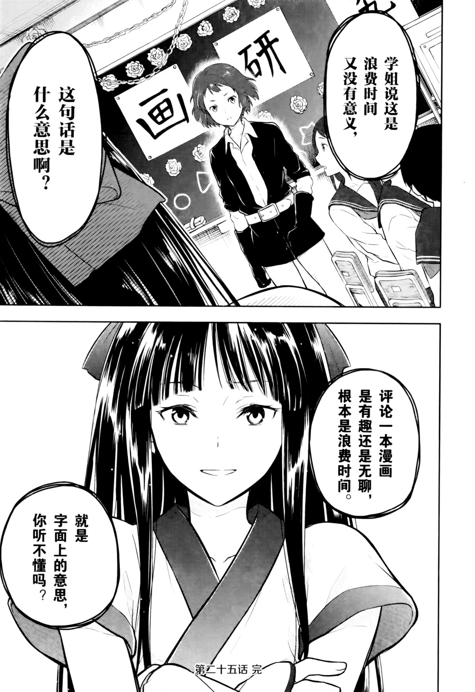 第60页
