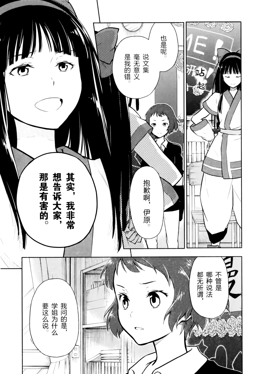 第64页