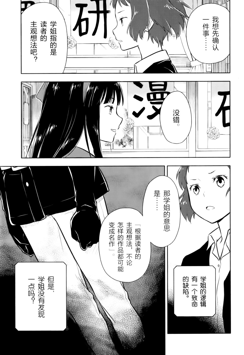 第66页