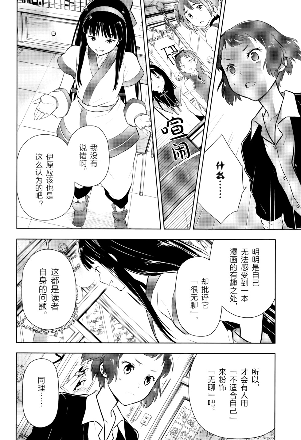 第69页