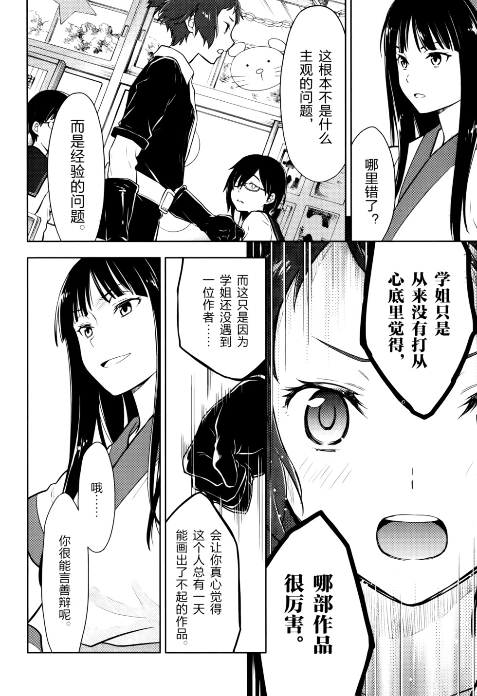 第75页