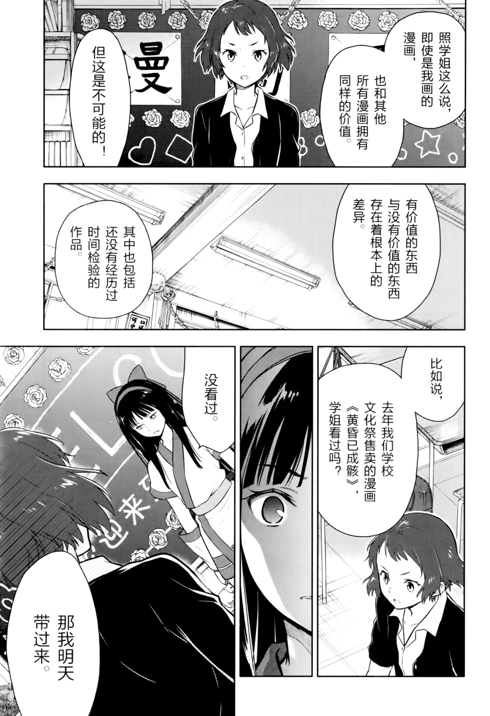 第76页