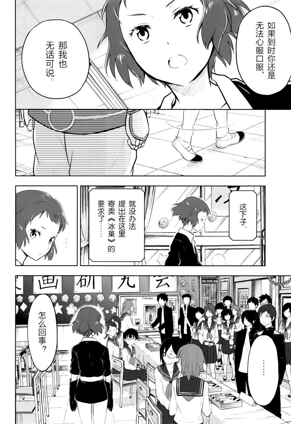 第77页