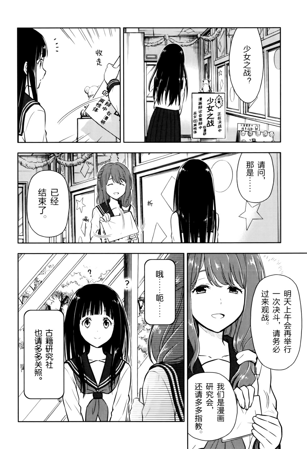 第79页