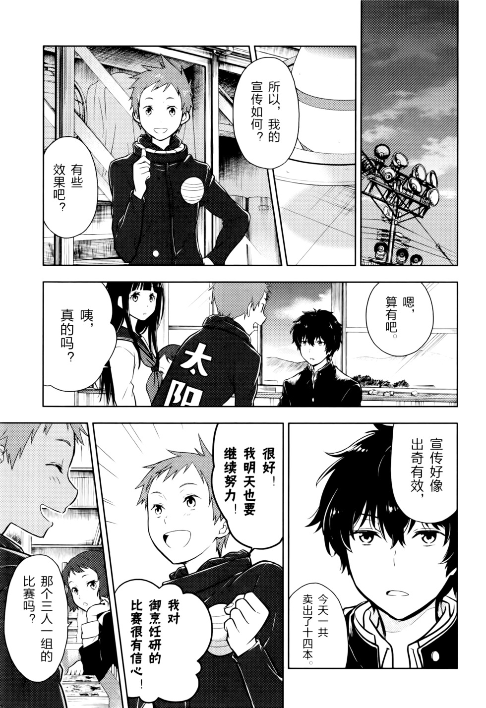 第80页