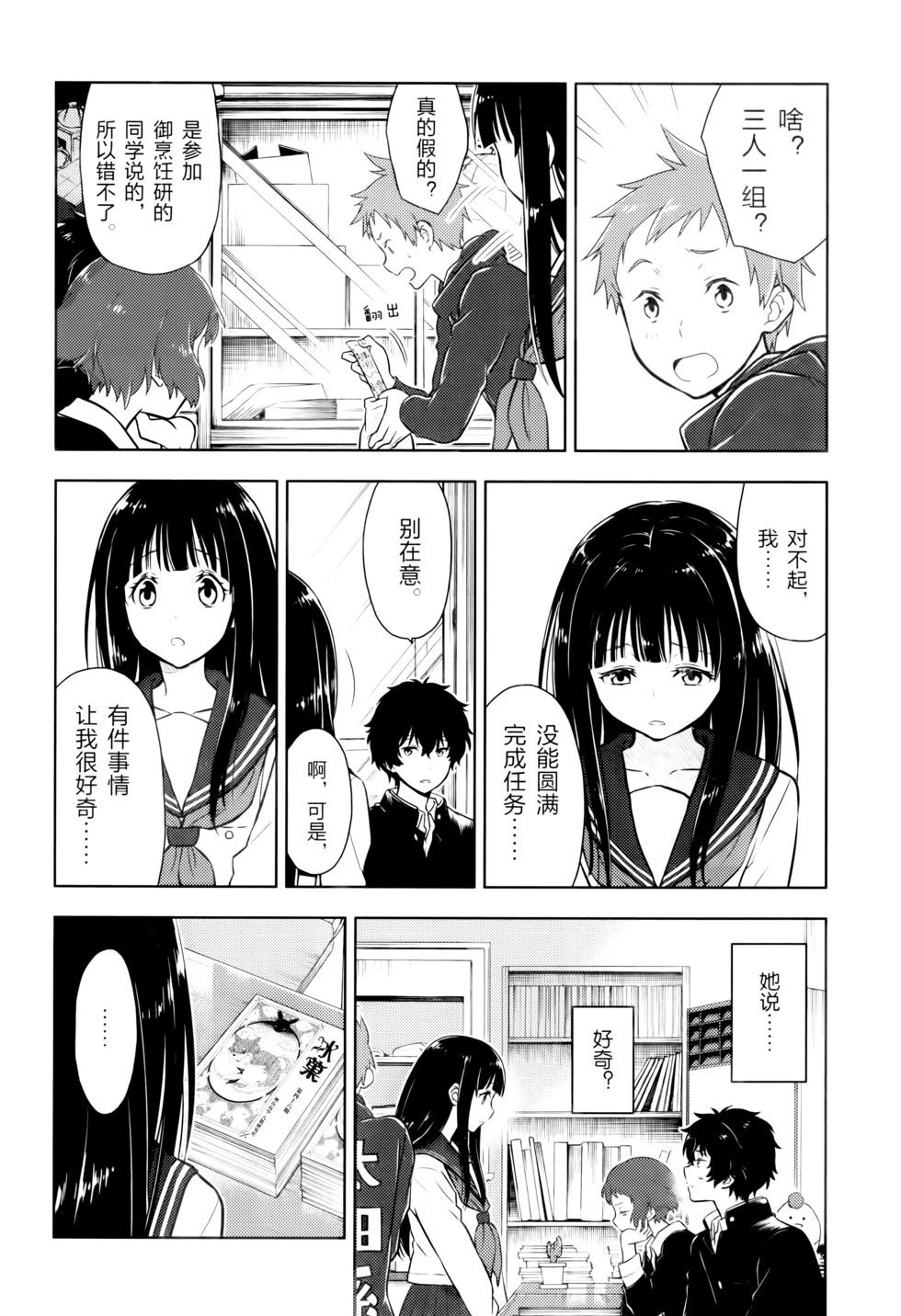 第81页