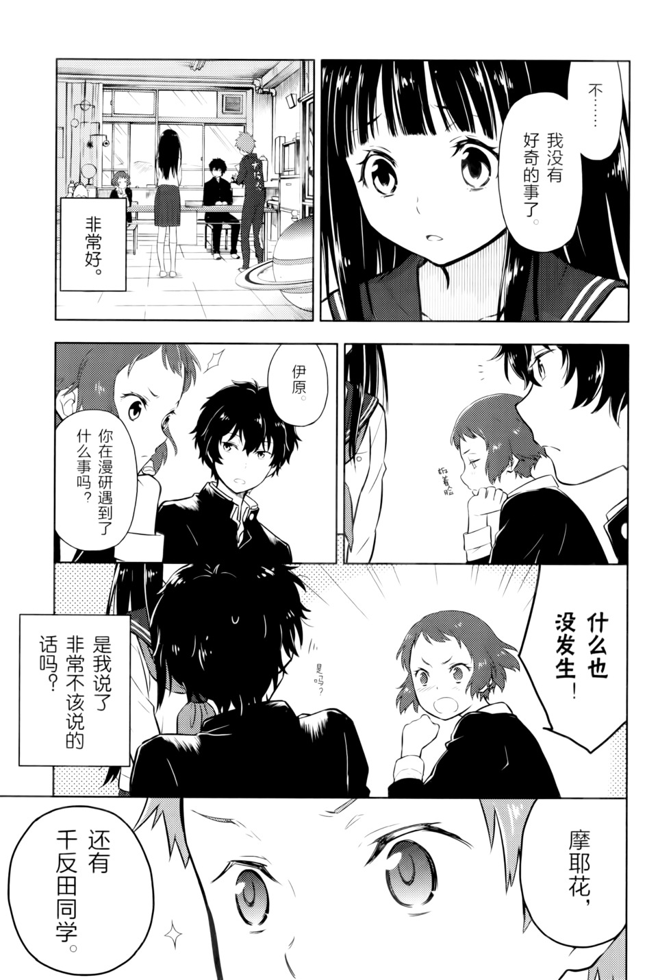 第82页
