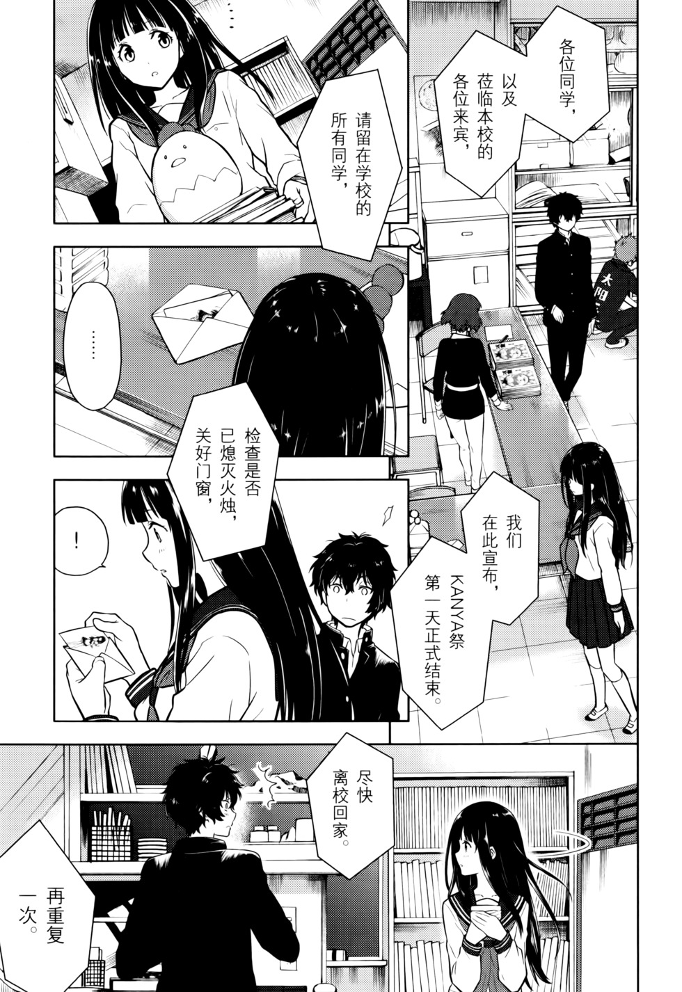 第84页