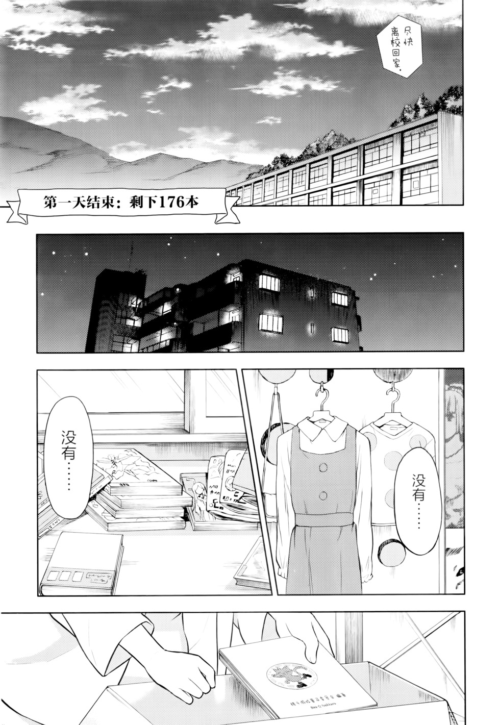 第86页