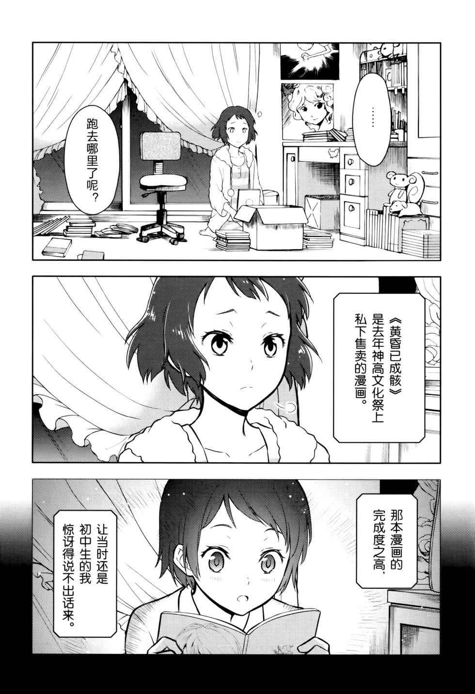 第87页