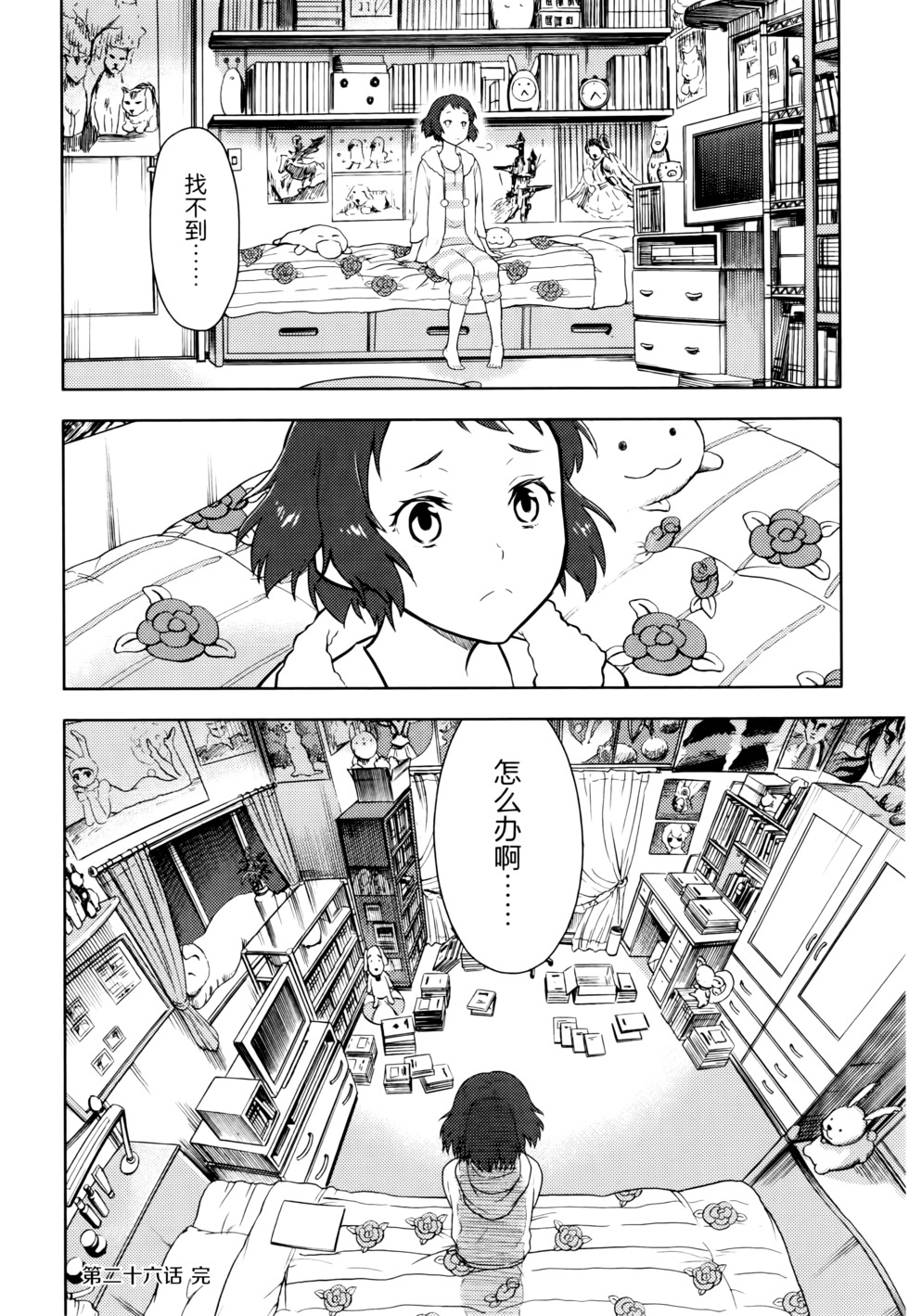 第91页