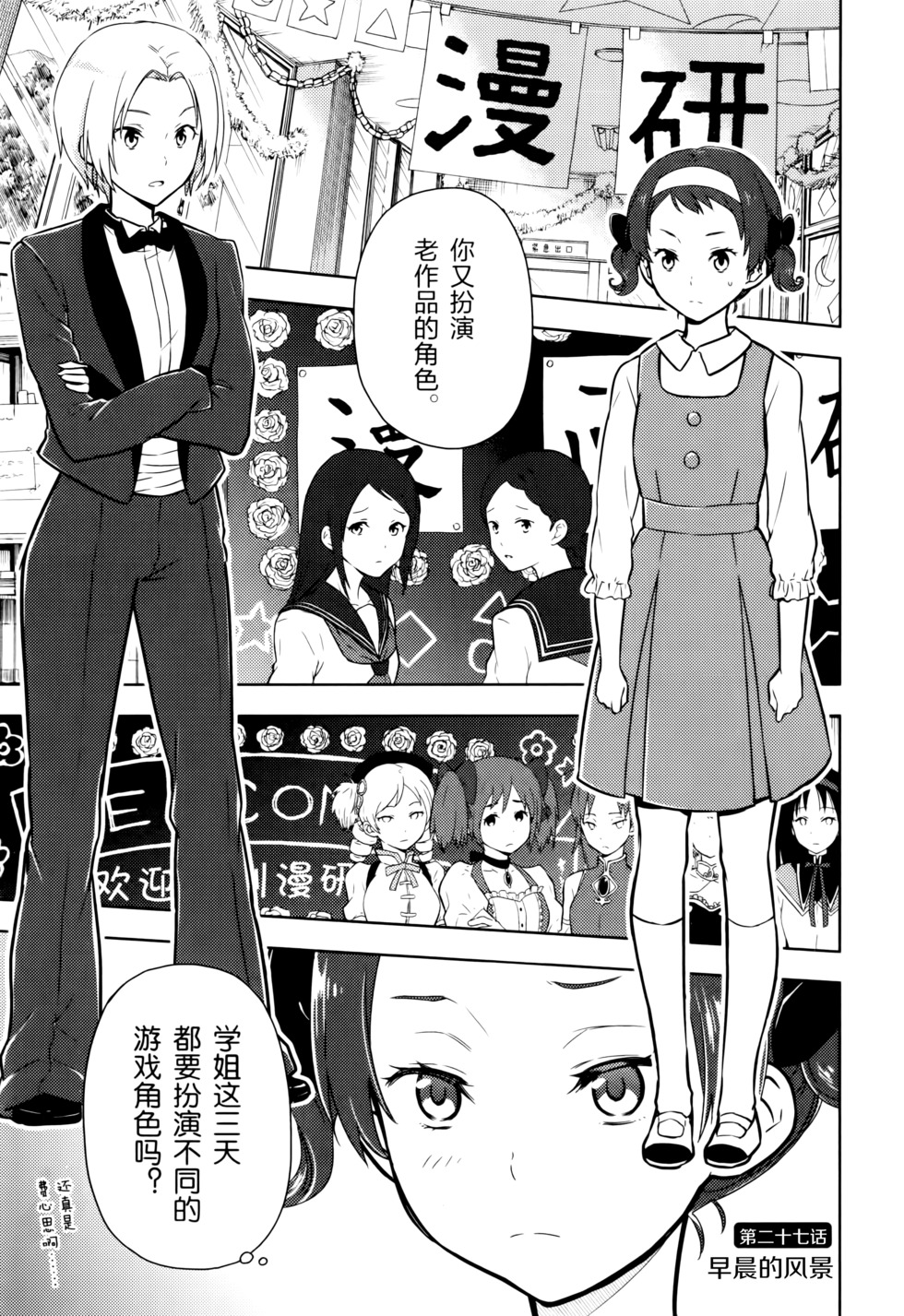第92页