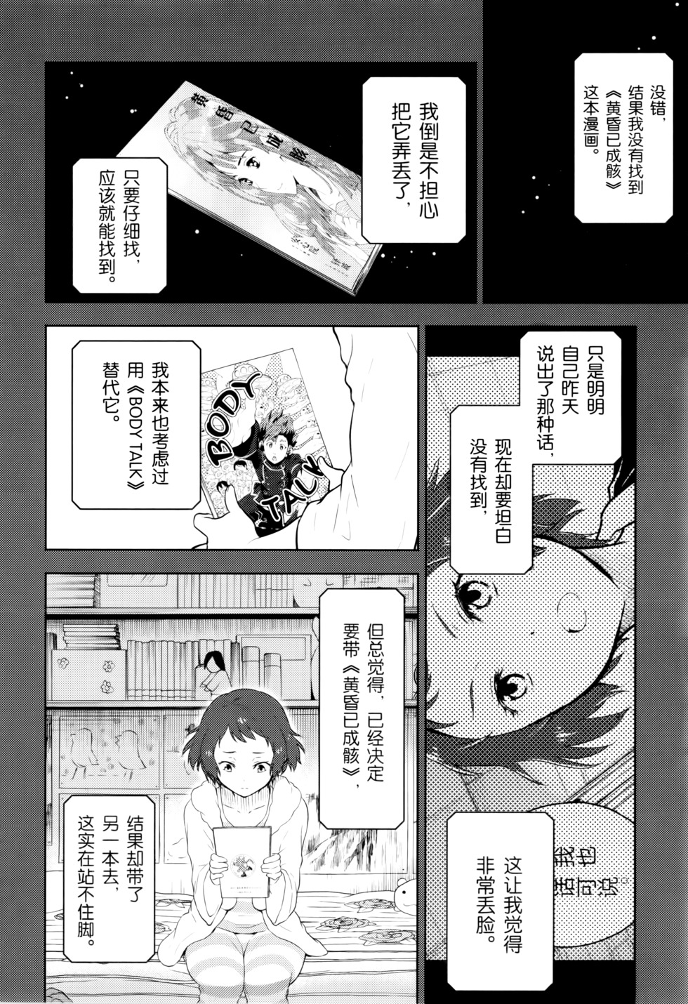 第95页