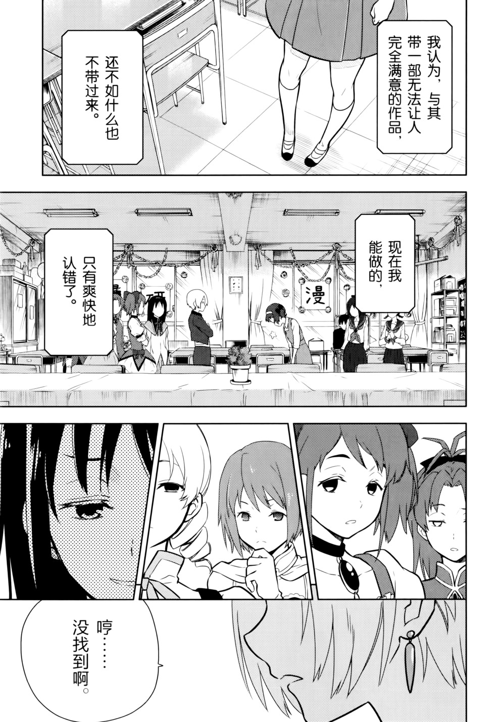 第96页