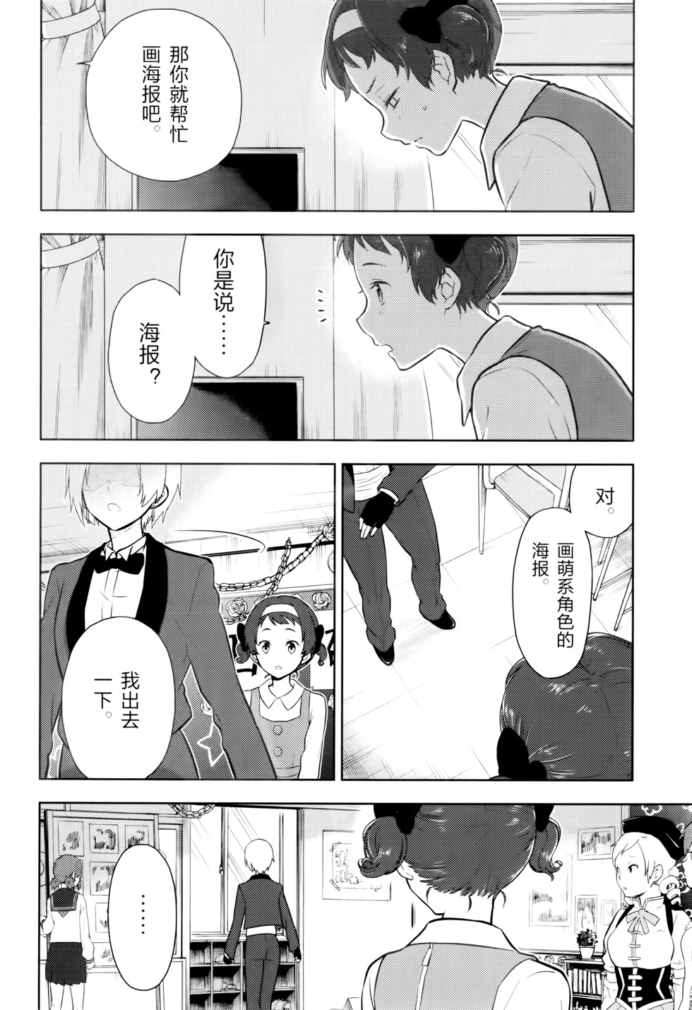 第97页