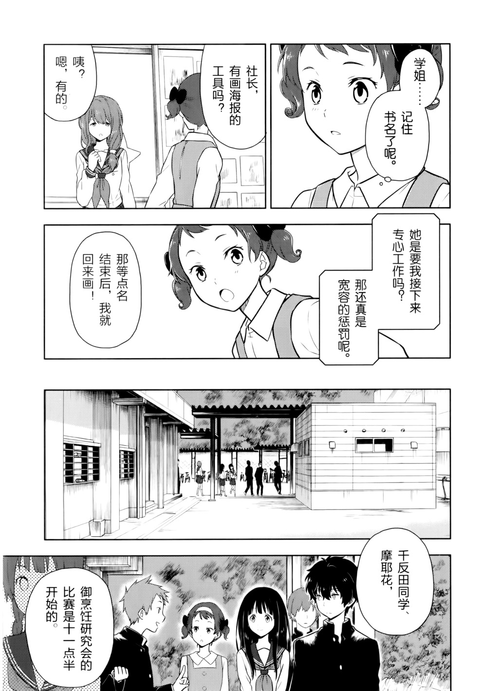 第98页