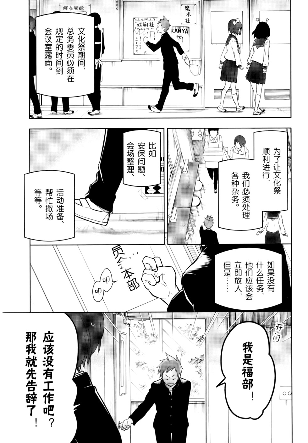 第100页