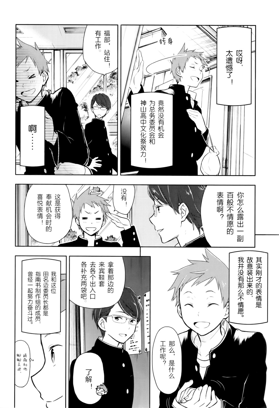 第101页