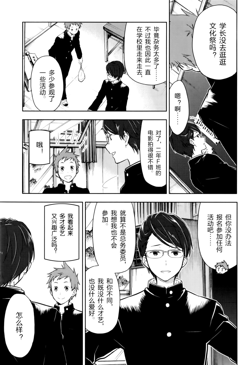 第102页