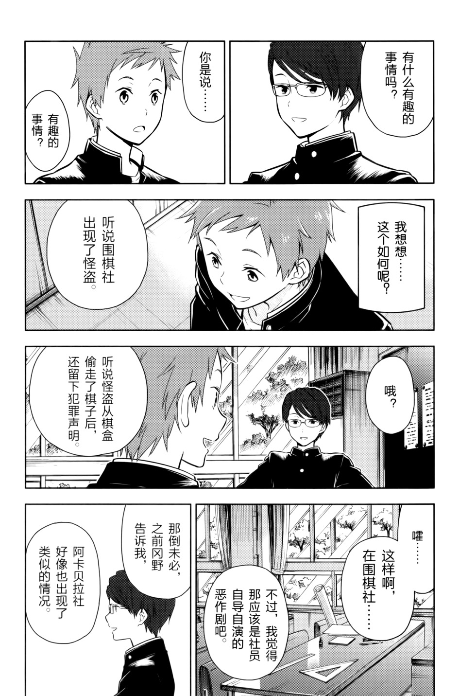 第103页