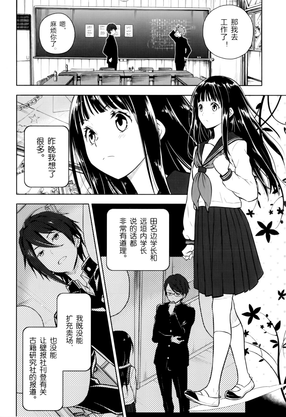 第105页