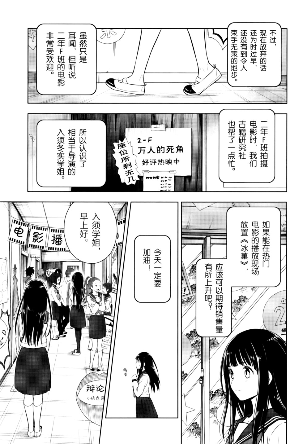 第106页