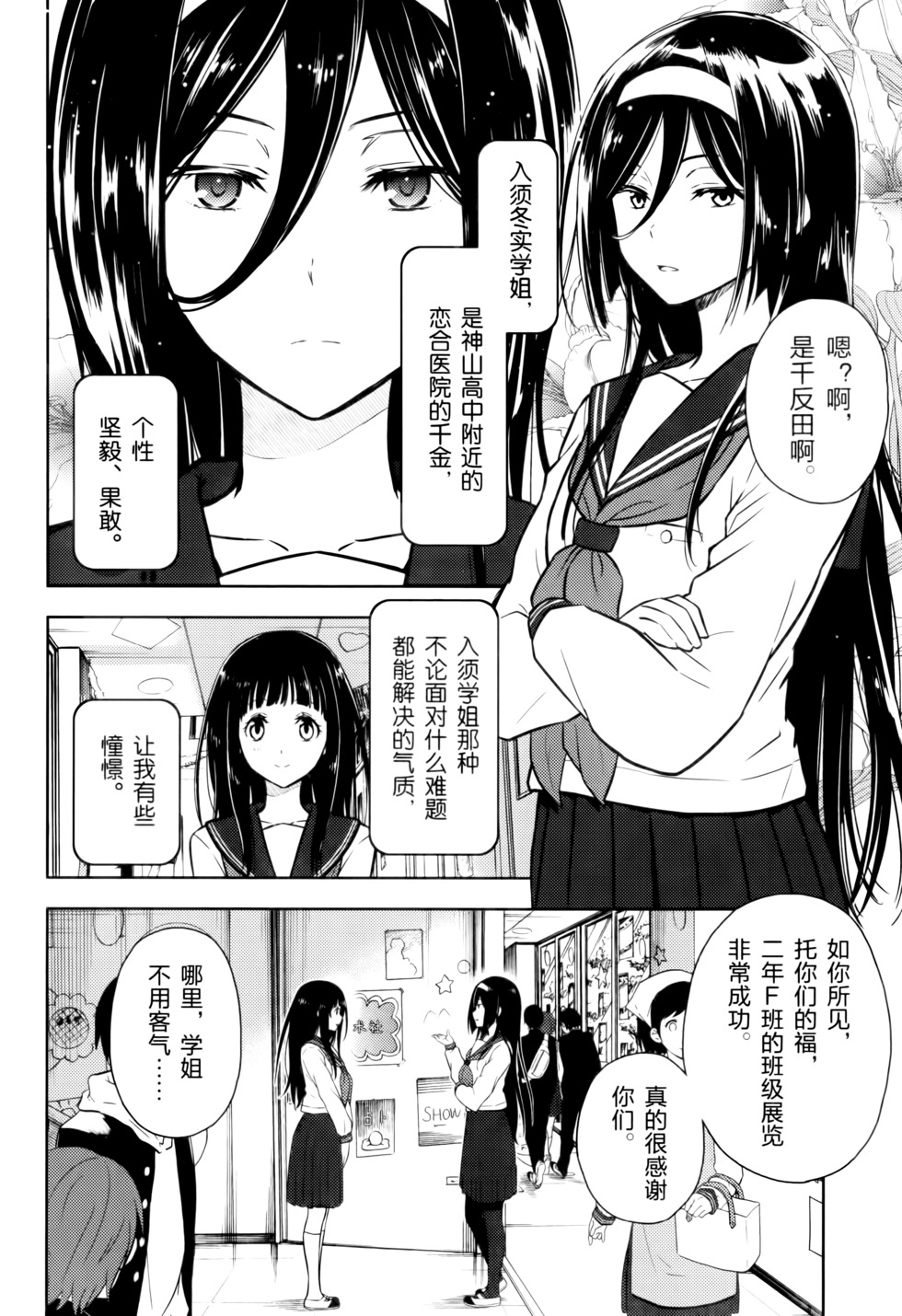 第107页