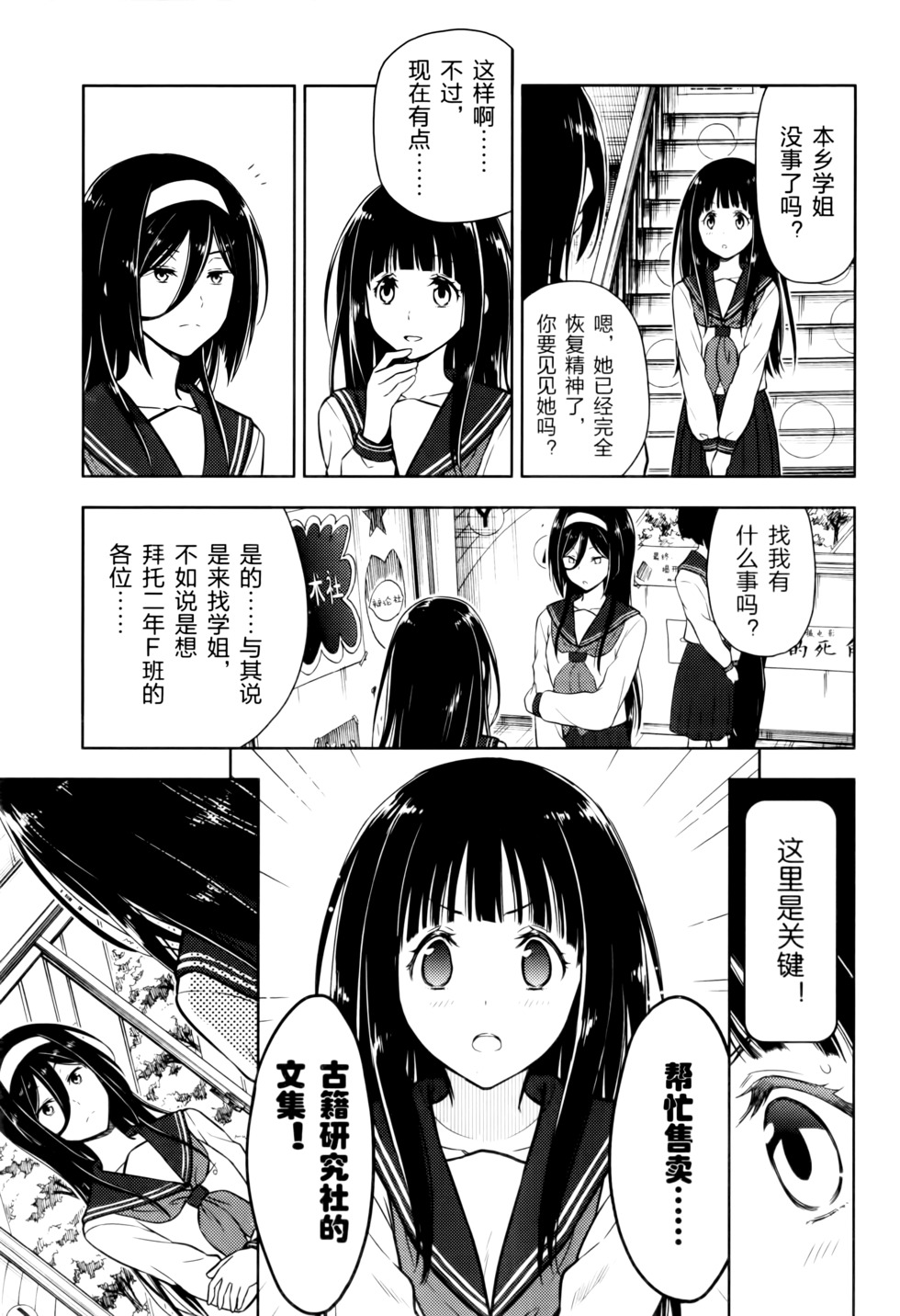 第108页