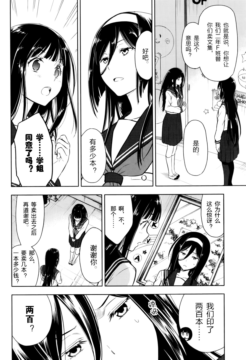第109页
