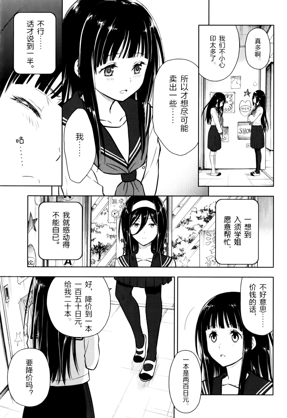 第110页