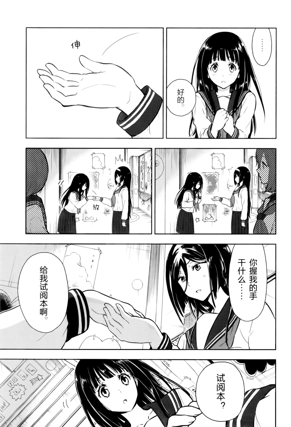 第112页