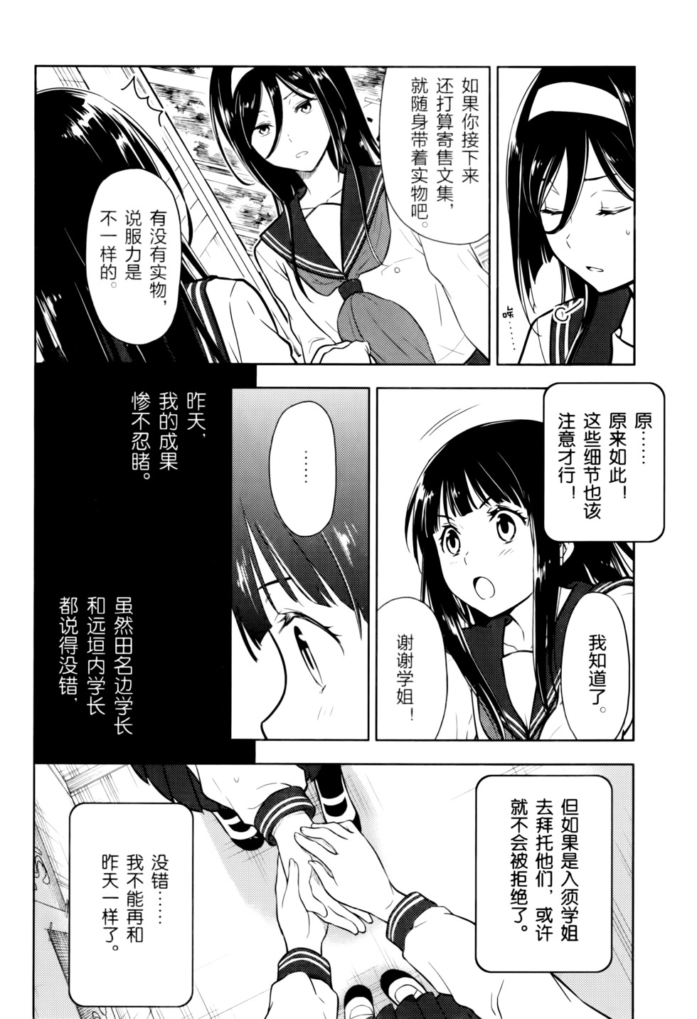 第113页