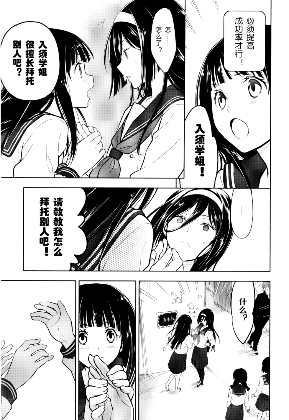 第114页