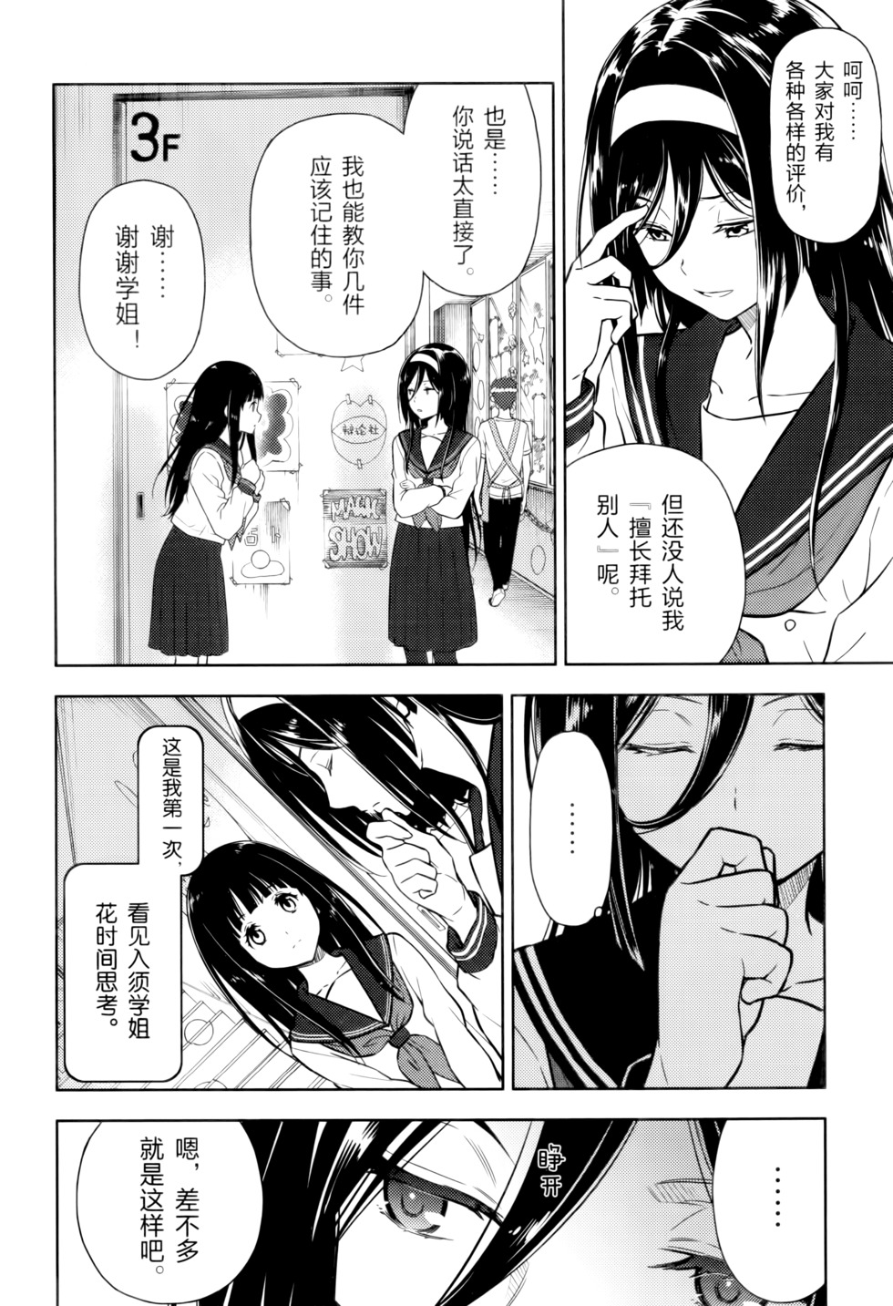 第115页