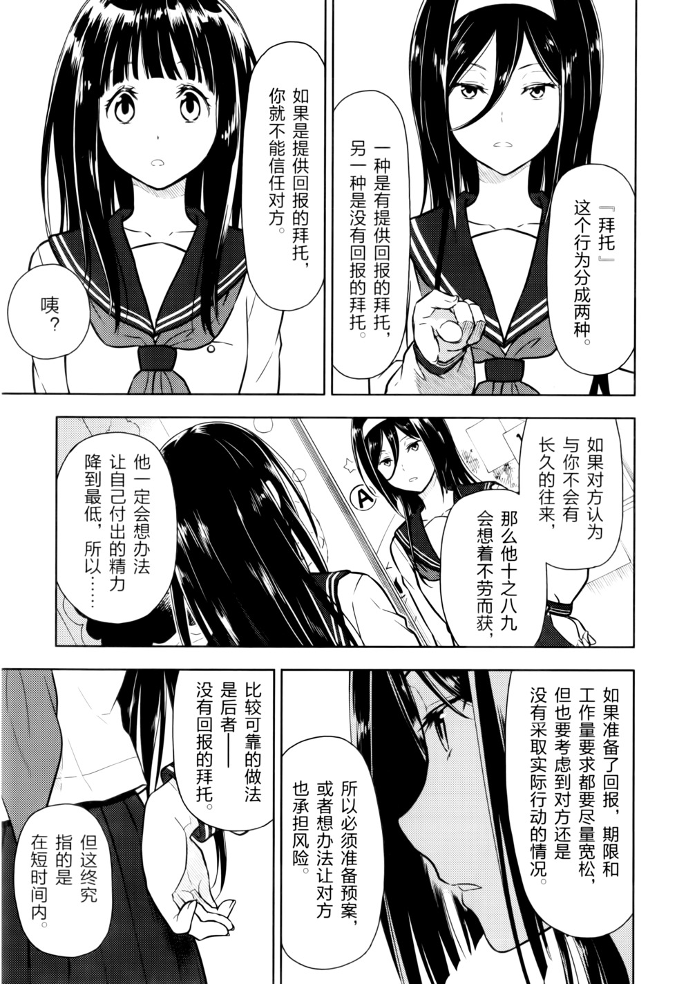 第116页