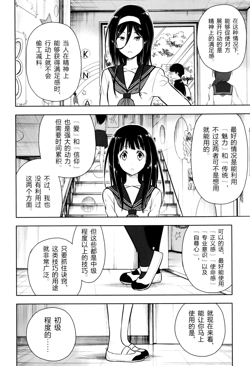 第117页