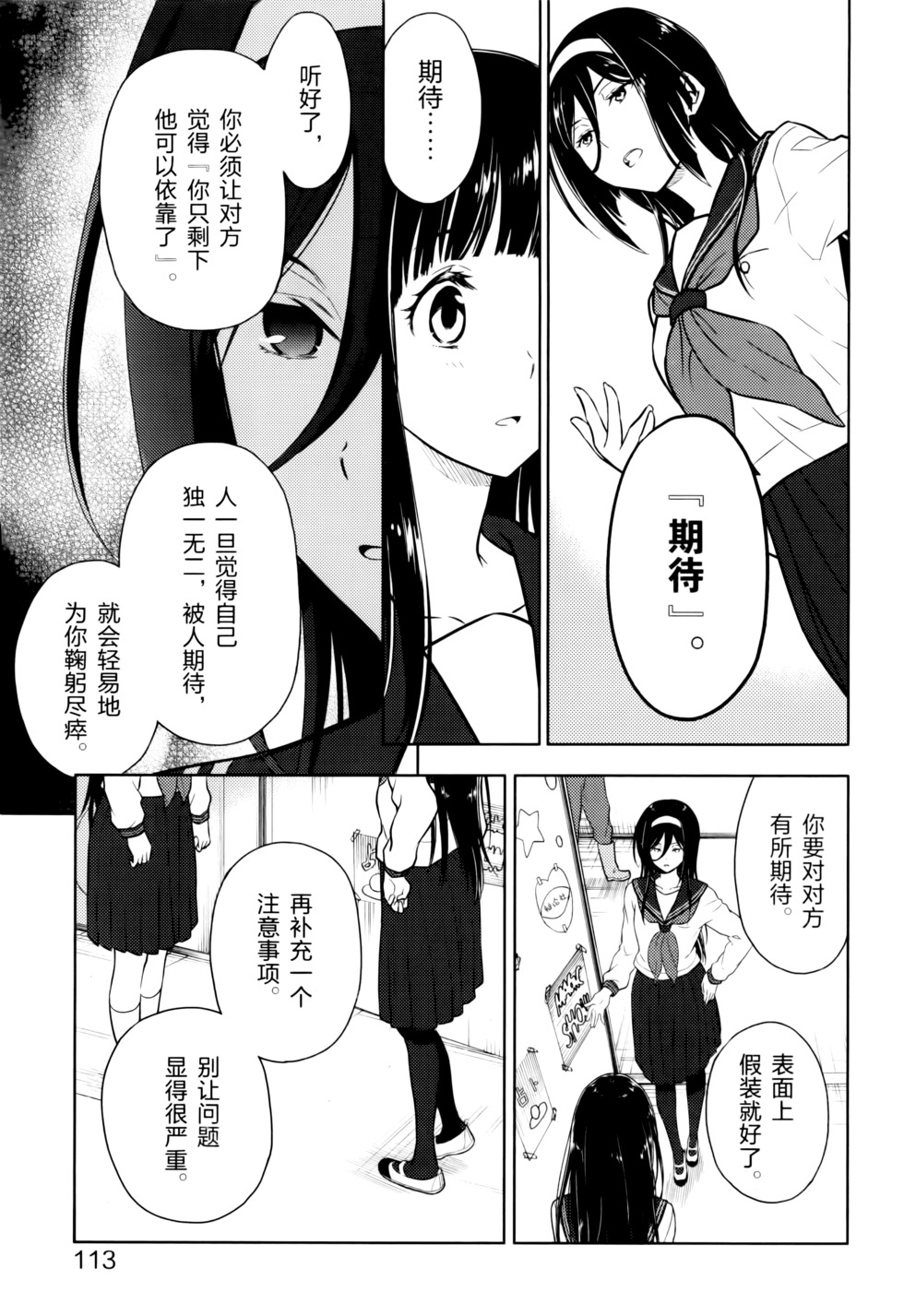 第118页