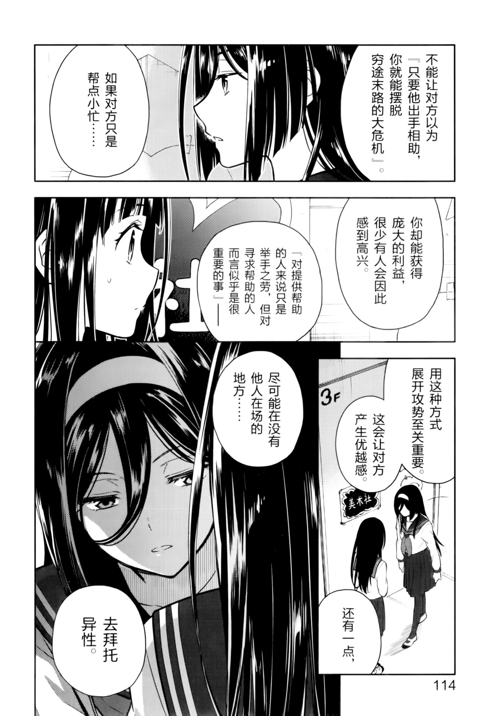 第119页