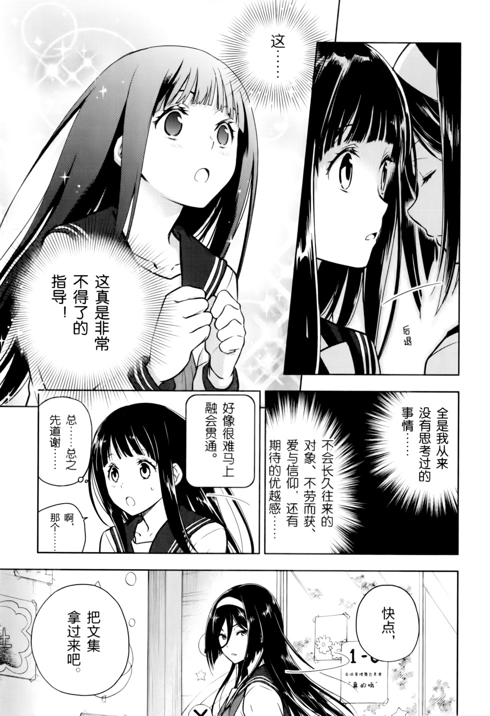 第120页